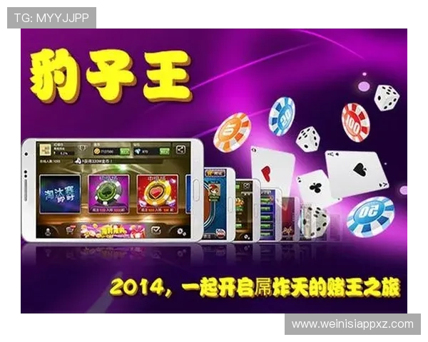 炸金花娱乐让你轻松掌握多样化的炸金花娱乐游戏策略与技巧